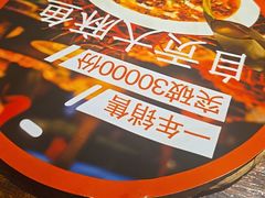 -懒人盐府人家·自贡大麻鱼(安贞店)
