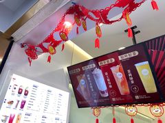 -加减茶饮(高沙店)