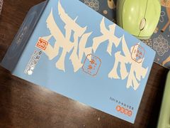 -真老大房(南京东路店)