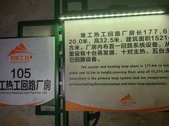 -816工程景区