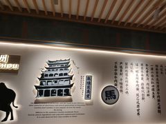 -马记永·兰州牛肉面(3019君尚店)