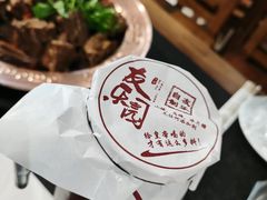 -友乐居羊蝎子(西直门店)