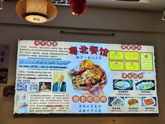 -粤北餐馆