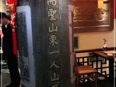 -山西会馆·晋菜·晋商宴·牌匾博物馆(胜利东街店)