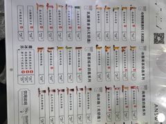 -笑云开汤包店(网巾市店)