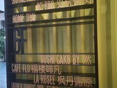 -查特花园美食广场(西单大悦城店)