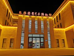 -清真·伊清阁餐厅
