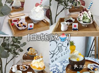 二刷这家店啦 颜值超高的日式刨冰 店名:叁月