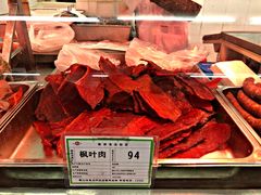 -鞍山市上海信利熏腊店(站前总店)