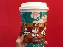 -茶话弄(中贸广场店)