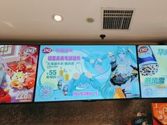 -DQ·蛋糕·冰淇淋(石家庄北国奥特莱斯店)