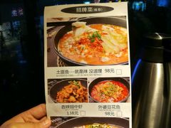 -川里谈·川味小馆(北京路店)