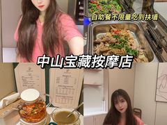 -汤臣健康生活·影院足道·SPA(东区店)