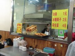 油条-真素诚·清真(新华路店)
