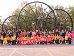 -北京市海淀区锦绣明天莲宝幼儿园