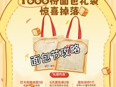 -首创奥特莱斯(昆山店)