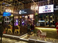 门面-喜鹊音乐酒馆(西街店)