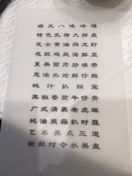 点击看大图 -上海瑞金洲际酒店·宴会厅