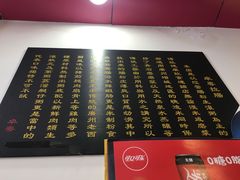 -卓粤拉肠(红庙店)