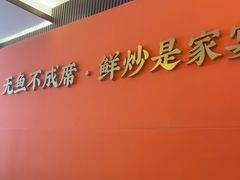 -常株潭·湖南家宴·团建宴会厅(西乡店)