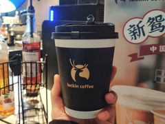 -瑞幸咖啡(广东外经贸大厦店)