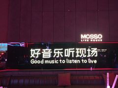 -MOSSO·Liveshow(M3香港广场店)