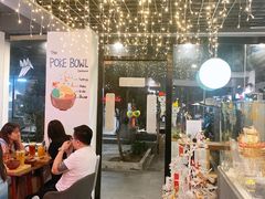 -Poke lemon海鲜波奇饭·柠檬茶(金碧开放小区店)