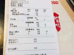 -锅来乐地锅鸡(安亭店)