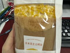 -好利来(太阳宫店)