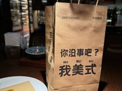-肆海小川菜酒馆Wine Bistro (青年路店)
