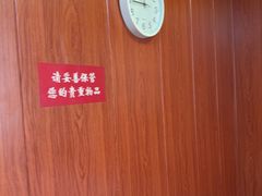 -国医整脊馆(武夷路店)