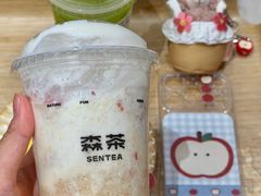 -森茶(湛江万达店)