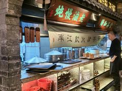 -绿茶餐厅(雁塔大悦城店)
