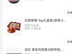 -盒马X会员店(王府井奥莱UP TOWN店)