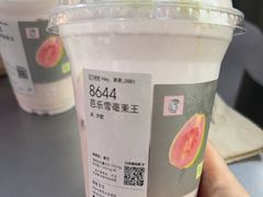 -喜茶(北京三里屯太古里店)