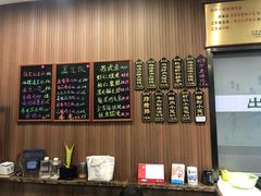 菜单-绿杨馄饨店(湖滨新天地店)