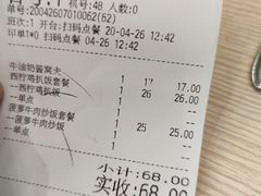 -佰搭果·广式茶餐厅(西华路店)