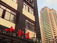 门面-云南路美食街