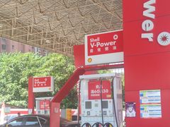 -延长壳牌加油站(长安南路电视塔站)