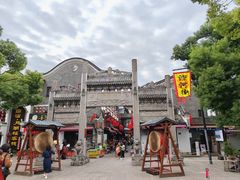 -汴河街