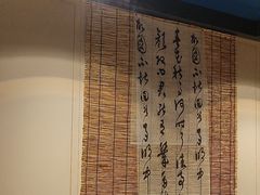 -了凡国风主题茶馆·咖啡(武侯祠锦里店)