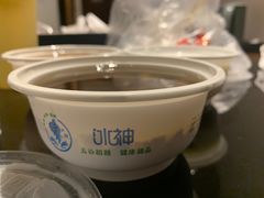 -冰神糖水铺(国贸中心店)