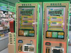 -幻物社(万象天地店)
