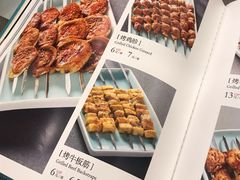 -巴依老爷新疆美食(清华东门店)
