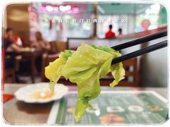 -清真牛街祥云轩门钉肉饼(左家庄店)