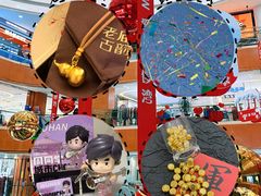 -铜锣湾国际购物中心