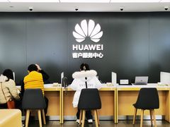 -华为授权服务中心(徐汇漕溪北路)