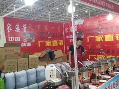 -中国农业博物馆