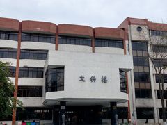 -四川大学(望江校区)