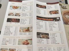 -新兴·金羊座·粤菜点心(乐峰店)
